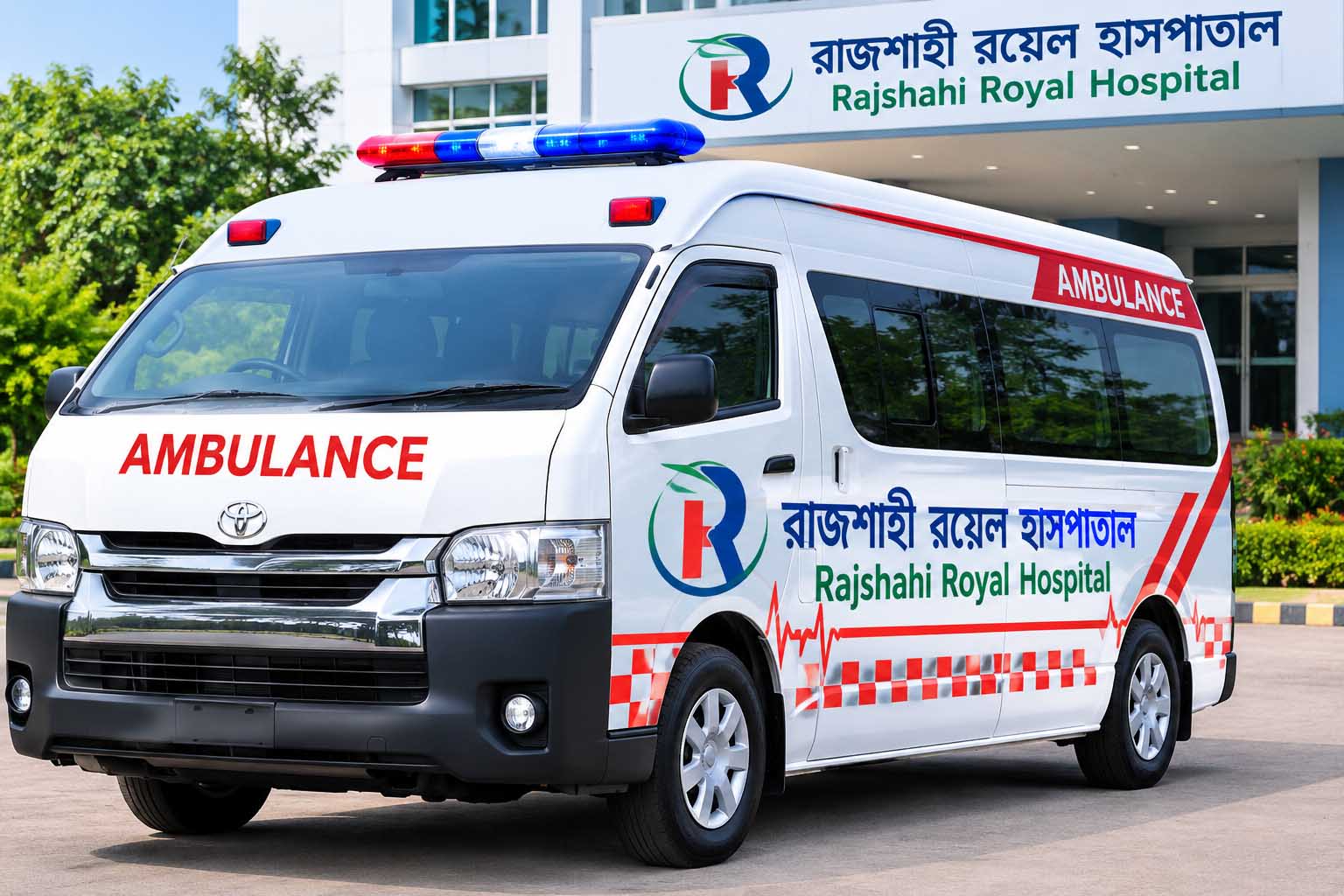 এ্যাম্বুলেন্স